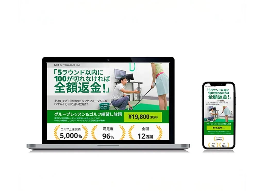 webサービス